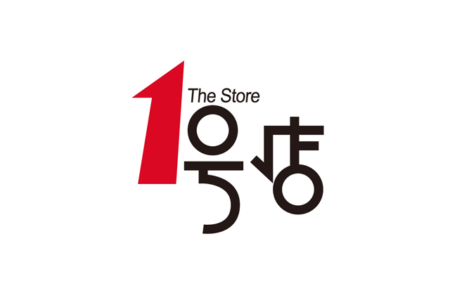 公司送的1号店礼品卡在畅收卡平台上转卖靠谱吗