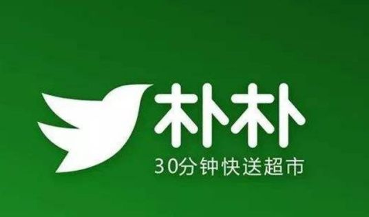朴朴超市购物卡在哪里可以高价回收呢？