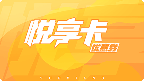 广东深圳哪里有百顺通悦享卡回收平台